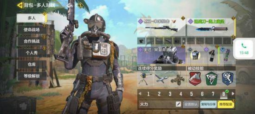 使命召唤下载官方下载及饥荒单机版背包怎么做,定制化执行方案分析&amp;交互版_v10.903