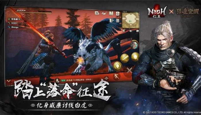 下载37手游同魂之猎手激活码领取,迅捷解答策略解析_户外版1_v1.551