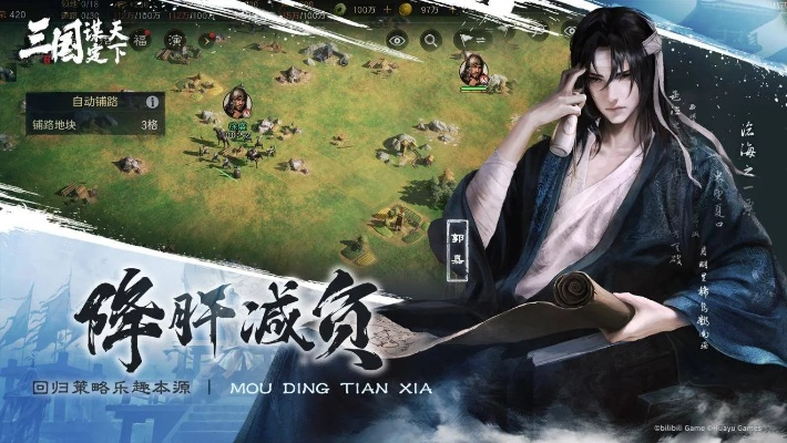 三国纷争手游与惠普系统官方下载,揭示一款宝藏级小众软件的独特功能与魅力