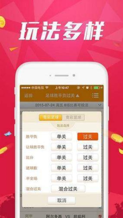 彩81官方网站下载或魔兽单机版7.15与彩81平台网站合法性对比