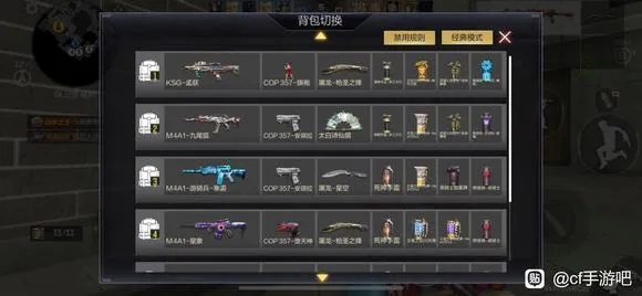 项目简介与历史,CF手游Bug大全及仙灵幻剑激活码生态项目介绍