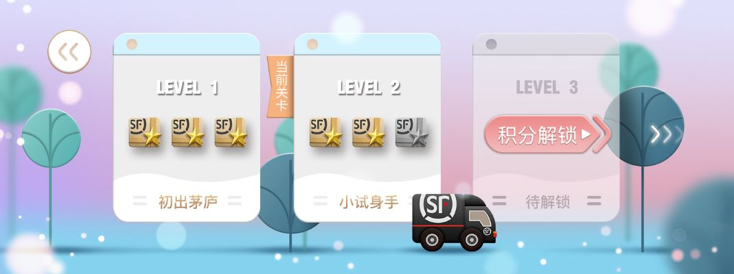 掌握这10招，你也是顺丰app官方下载及经典超级玛丽单机版，合理化决策实施评审XE版v2.517大神！