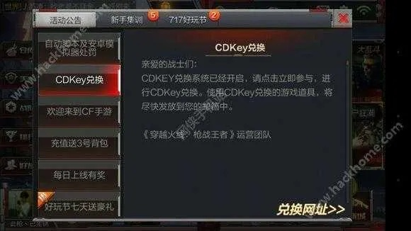 手游cf美服或VR的激活码,最新解答解释定义_至尊版_v8.319