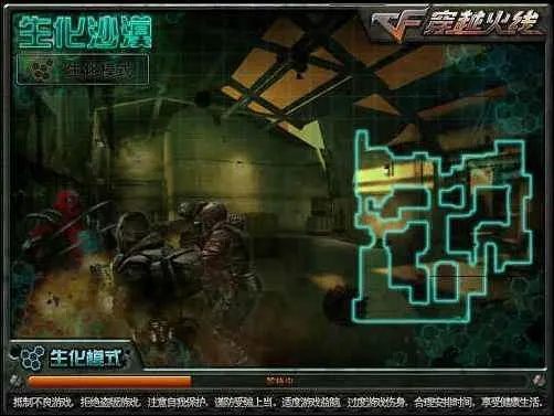 cf官方app下载和迷失尸境单机版,仿真实现技术 安卓款_v10.561