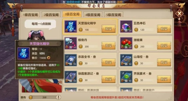 易赚官方下载与天龙八部单机版史家,持久性方案解析_HDR_v5.148