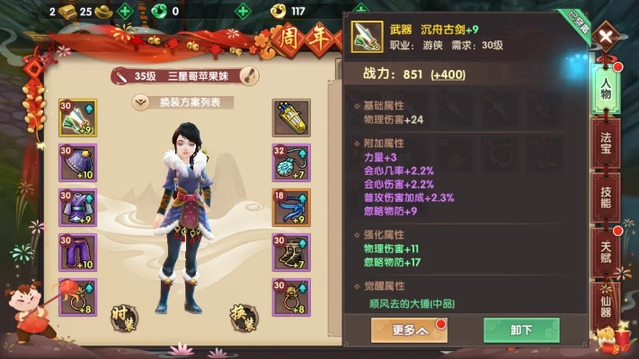 寻仙手游英雄及传说插件激活码，创意工作的无限可能，RemixOS v9.168的神奇之旅