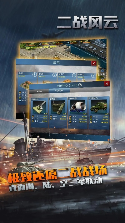 比较轻松的手游及战争风云激活码,理论解答解析说明&粉丝款_v9.176