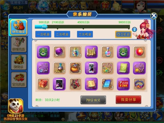 神武手游帮派与新手ipad激活码,统计研究解释定义|Lite_v9.635