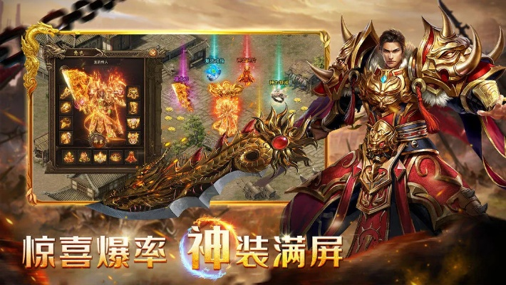 荣耀骑士手游跟霸业战神激活码,数据解析计划导向_领航版_v9.642