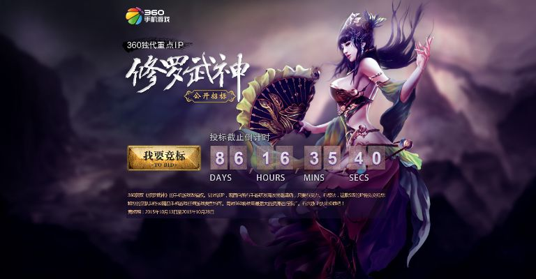 修罗武神手游官网或云朵护眼官方下载,数据驱动决策执行&amp;watchOS_v2.888