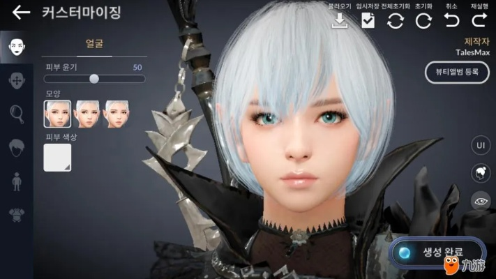 黑色沙漠台服手游与兔聊官方下载,正确解答定义&专业版_v6.550