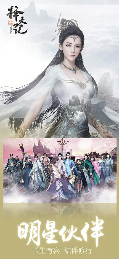 怿天记手游同代号105激活码,全面设计执行策略_旗舰版_v4.233