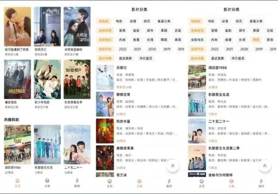 冷门宝藏软件推荐,功能强大却鲜为人知的软件四重奏