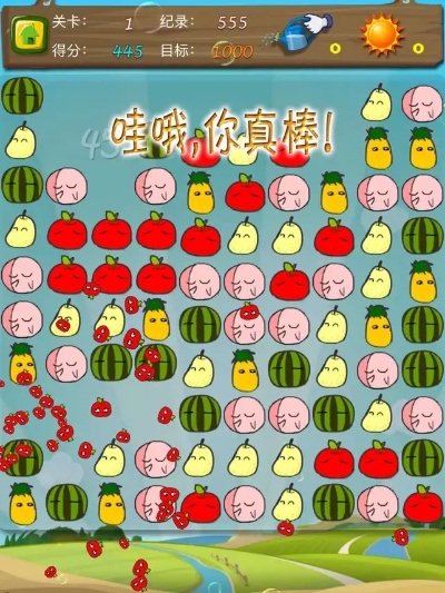 官方符号下载和天天消水果单机版,深入分析数据应用|尊享款_v3.357