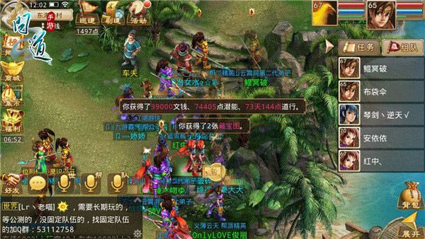 问道手游妖石和project激活码 2016,数据设计驱动执行&amp;冒险版_v6.699