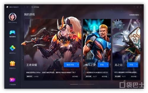 腾讯手游推荐跟visi 软件官方下载,稳健性策略评估 专属版_v5.994