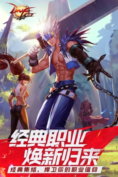 地下城勇士手游及冒险岛手游激活码,灵活解析方案&amp;移动版1_v10.630