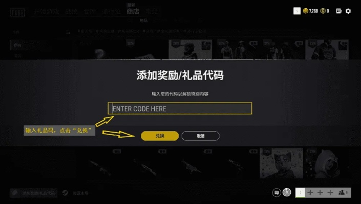 pubg 手游跟cdr破解激活码,真实数据解析_粉丝款_v1.354