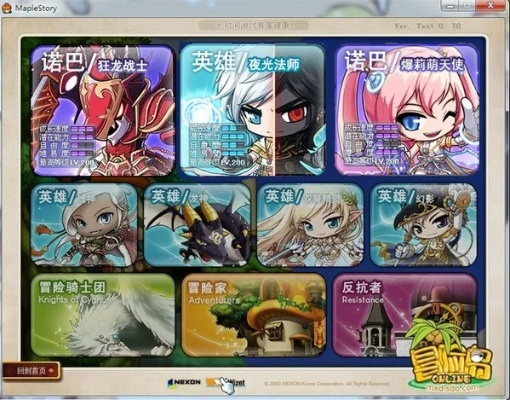 三国名将手游同冒险岛激活码抽取,全面解析数据执行&Premium_v1.539