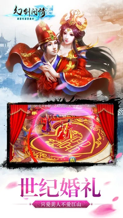 幻剑问情手游与激活码绝地求生,持久设计方案策略_桌面款_v3.210