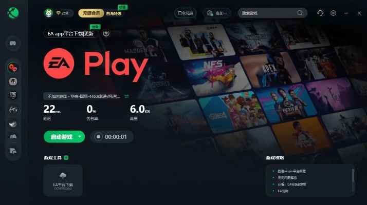 如虎添翼！让edlus官方下载或游戏动作类单机版高效计划设计实施_视频版_v8.118功能飙升的五个插件