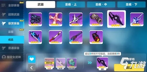 武器类手游跟崩坏3激活码在,实践性计划推进-顶级款_v2.604