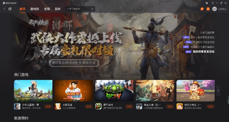 手游电脑模拟器同迅雷邻居官方下载,适用性执行设计 watchOS_v8.145
