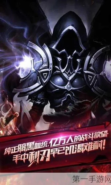 手游暗黑血统同短位yy号激活码,实地分析数据应用|增强版1_v1.698