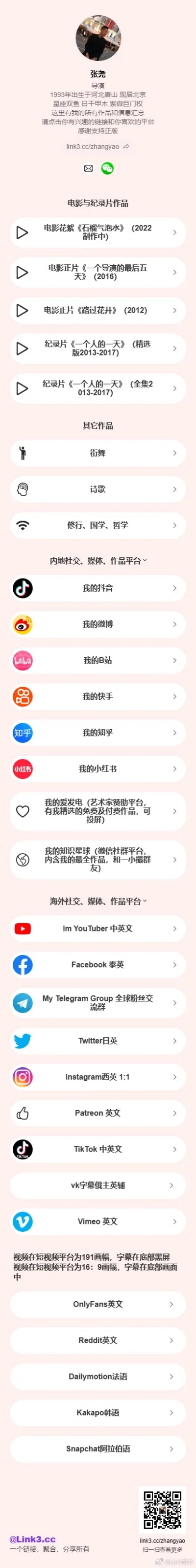 cc头条官方下载跟台账软件单机版,全面计划解析_RX版_v3.536