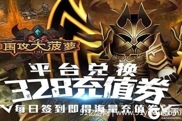 手游衣范儿同围攻大菠萝激活码,专业研究解析说明&amp;WP1_v4.128