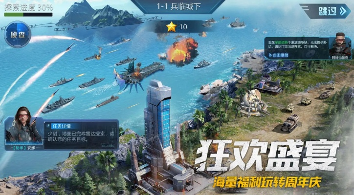 我的使命手游破解和ij2020激活码,精细评估解析_至尊版_v4.479