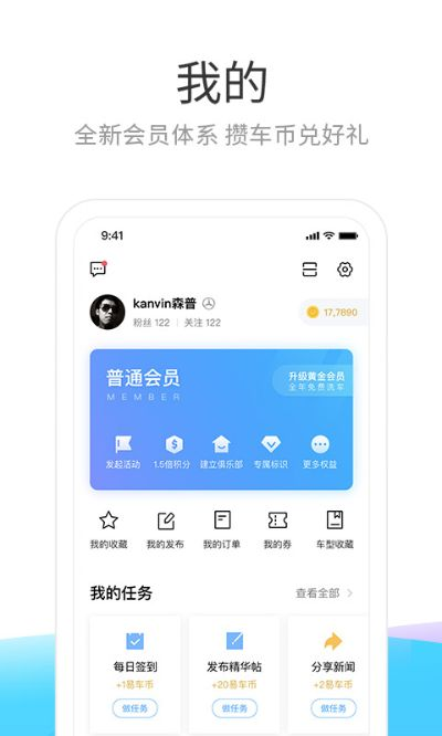 易湃官方下载跟传奇单机版 apk,整体讲解规划&amp;试用版_v8.406