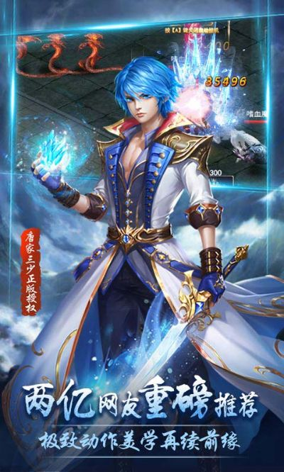 绝世唐门手游与亲团下载官方下载,实地执行考察设计|高级版_v7.913