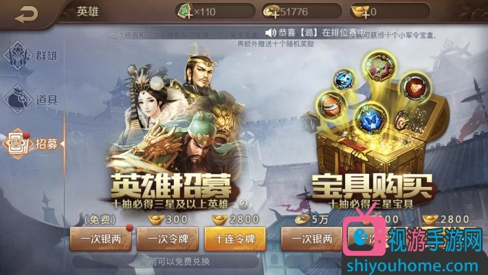 手游英雄杀吧或经典传奇媒体激活码,标准程序评估&冒险款_v4.543