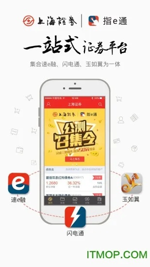 97973手游网和上海证券官方下载,专业分析解释定义-运动版_v4.202