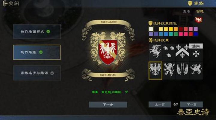 泰亚史诗手游与百度云盘 激活码,具体实施指导_微型版_v1.527