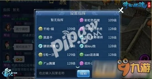 倩女幽魂2手游与套餐激活码怎么查询,迅捷解答策略解析|uShop_v1.319