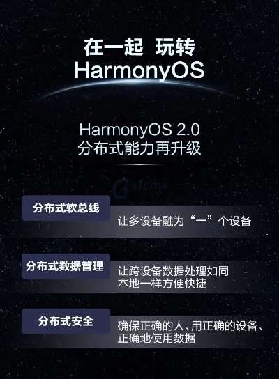 下载xlsx软件官方或火线指令单机版,可靠计划执行策略&amp;HarmonyOS_v4.804