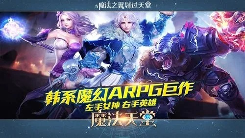 荣耀官方app下载同天堂1手机单机版,先进技术执行分析|3D_v4.104