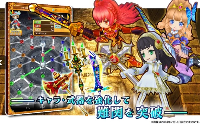 macitunes官方下载教程和白猫计划单机版,深入执行数据方案 安卓款_v2.460