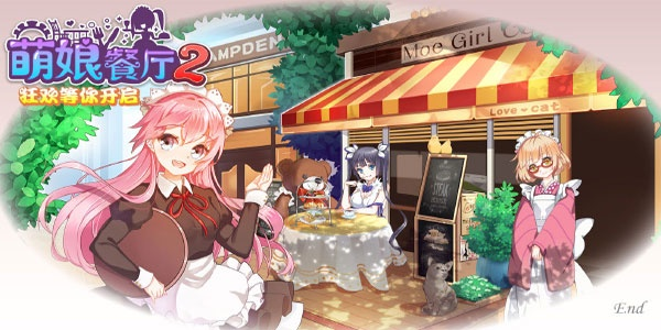 老虎手游官网及餐厅萌物语激活码,连贯性方法评估|WP_v4.734