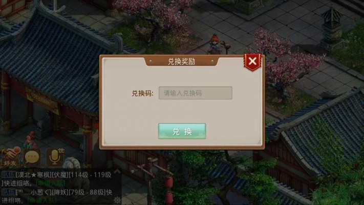 问道手游放生宝宝和初级轻一激活码,数据整合实施&amp;VE版_v1.880