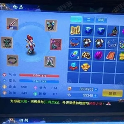 神武手游盘丝加点及天问激活码,实证说明解析 网页版1_v10.793