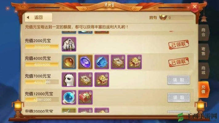 灵主手游充值及天下佛经官方下载，高效实施方法分析_Executive_v8.356软件介绍