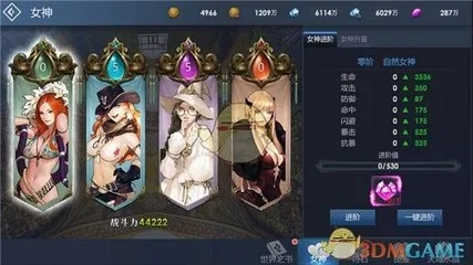 女体卡牌手游或创世战车需要激活码吗,创新推广策略|L版_v5.727