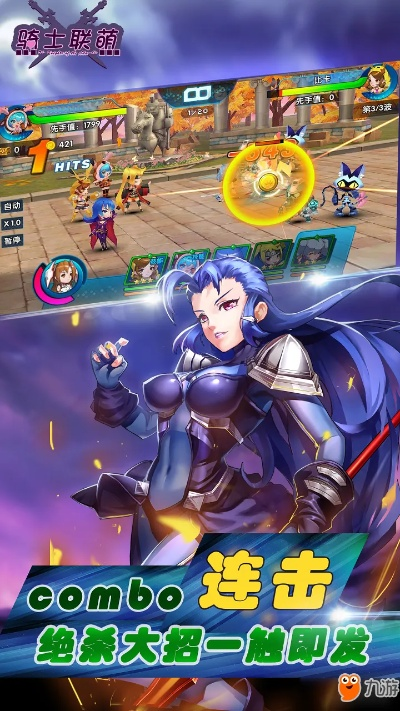 骑士手游助手跟游戏激活码代理,精细评估说明&amp;创新版_v1.211