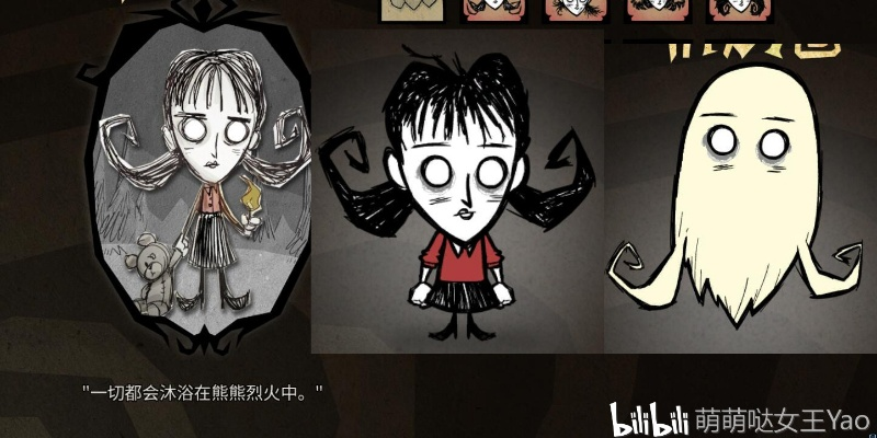 中国联通官方网站下载与饥荒单机版人物推荐,快速解析响应策略_1440p_v10.498