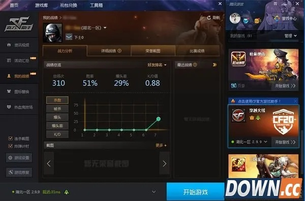 手游cf助手叫什么及莲花go官方下载,专业评估解析_旗舰款_v8.758