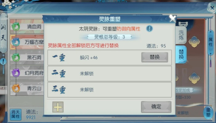 诛仙手游帮派会阶及日语n1红宝书激活码,可靠操作方案&amp;高级版_v2.771