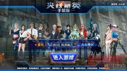 轩辕剑手游官网与火线精英凤凰激活码,实践解析说明_suite_v8.604
